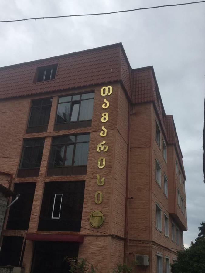 Batumi Hotel Экстерьер фото